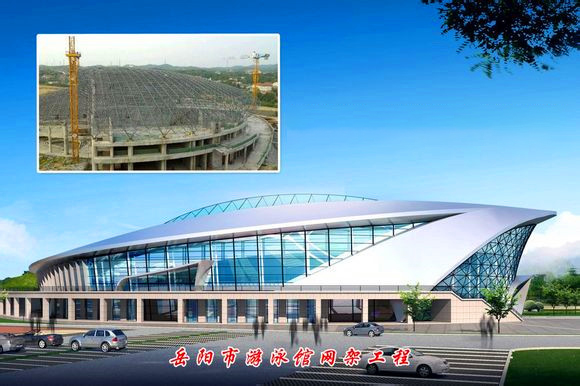 鹿泉游泳池网架