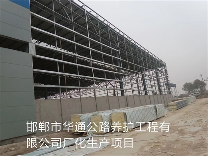 鹿泉华通公路养护工程有限公司长化生产项目