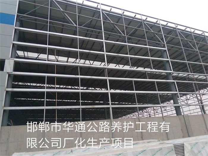 鹿泉华通公路养护工程有限公司长化生产项目